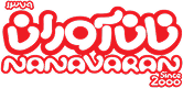 Nanavaran