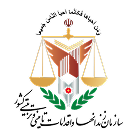 سازمان زندانها و اقدامات تأمینی و تربیتی کشور