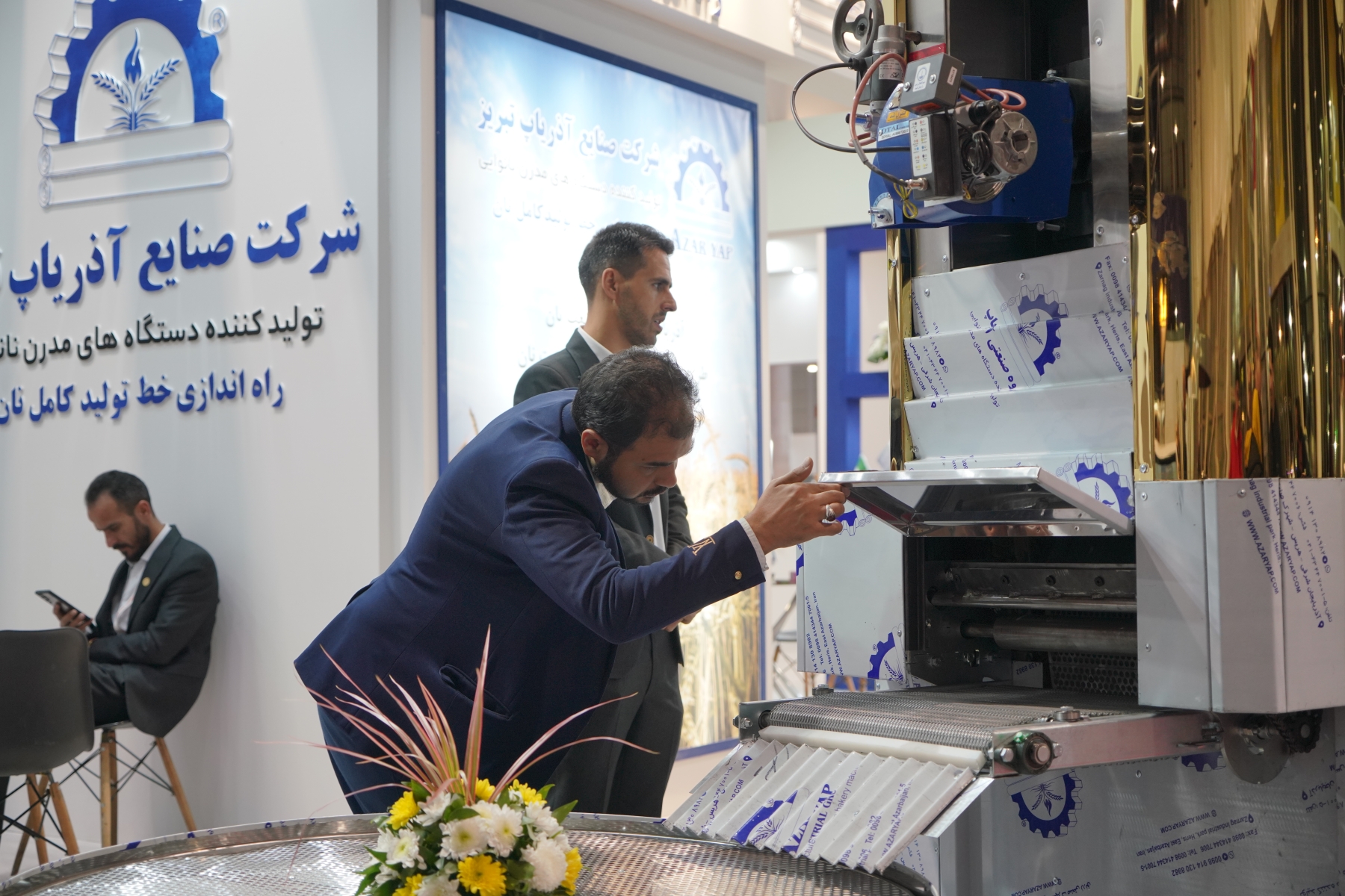 نمایشگاه اهواز سال 1403
